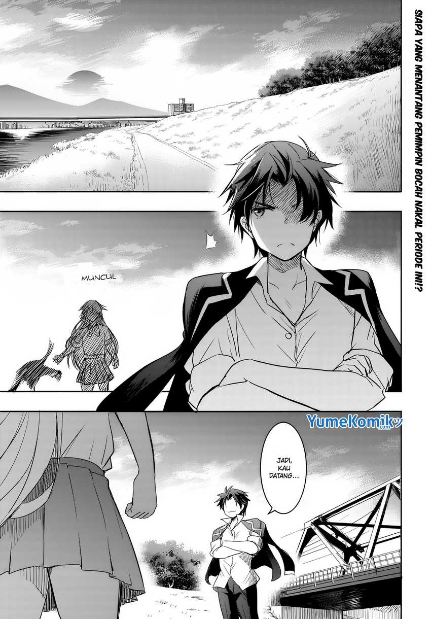 Watashi Yori Tsuyoi Otoko to Kekkon Shitaino Chapter 07 Gambar 2