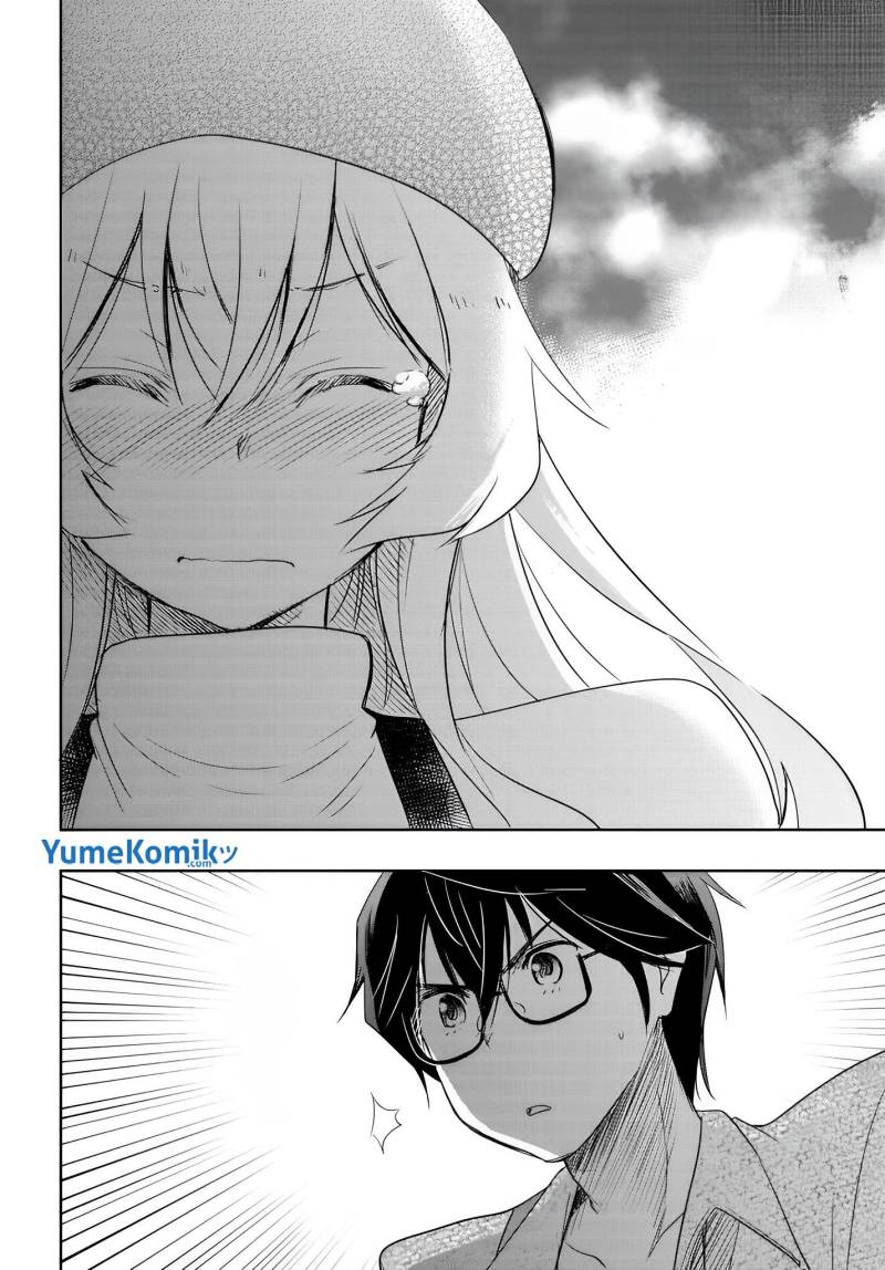 Watashi Yori Tsuyoi Otoko to Kekkon Shitaino Chapter 09 Gambar 11