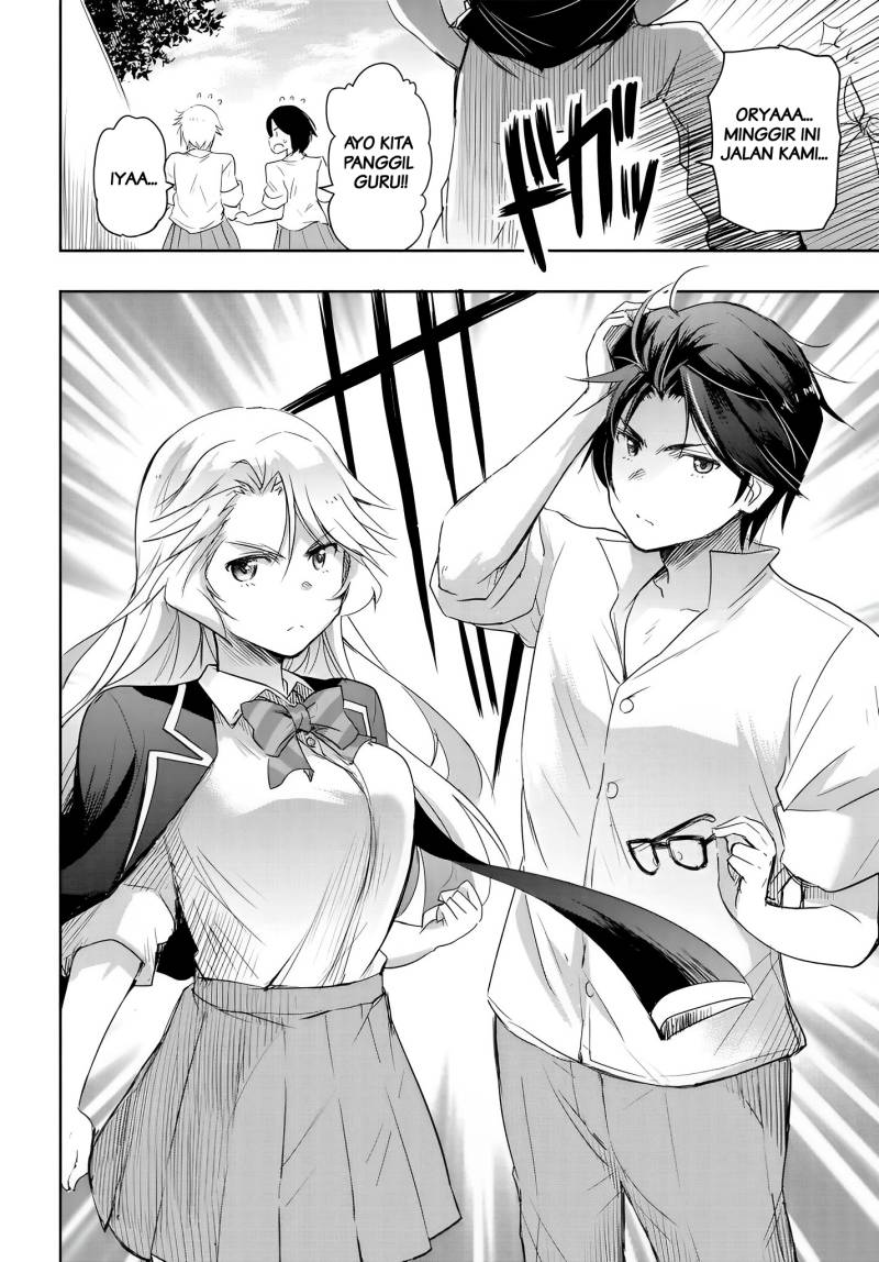 Watashi Yori Tsuyoi Otoko to Kekkon Shitaino Chapter 12.5 Gambar 5
