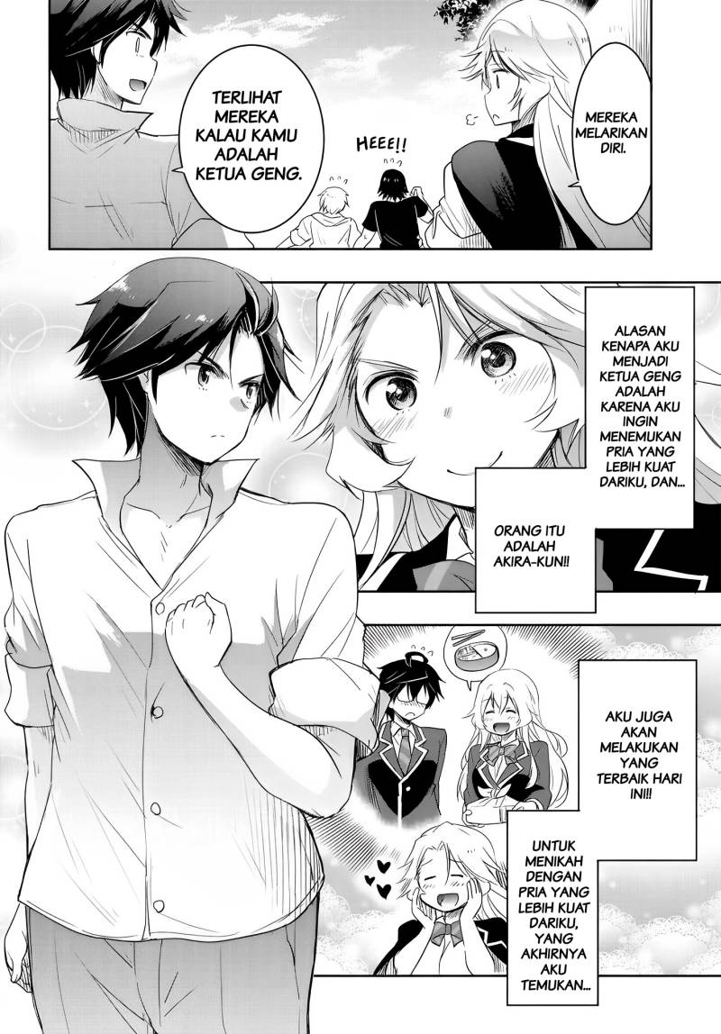 Watashi Yori Tsuyoi Otoko to Kekkon Shitaino Chapter 12.5 Gambar 7