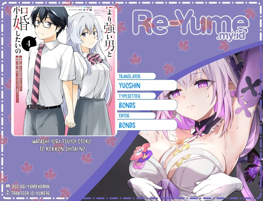 Watashi Yori Tsuyoi Otoko to Kekkon Shitaino Chapter 20 Gambar 1