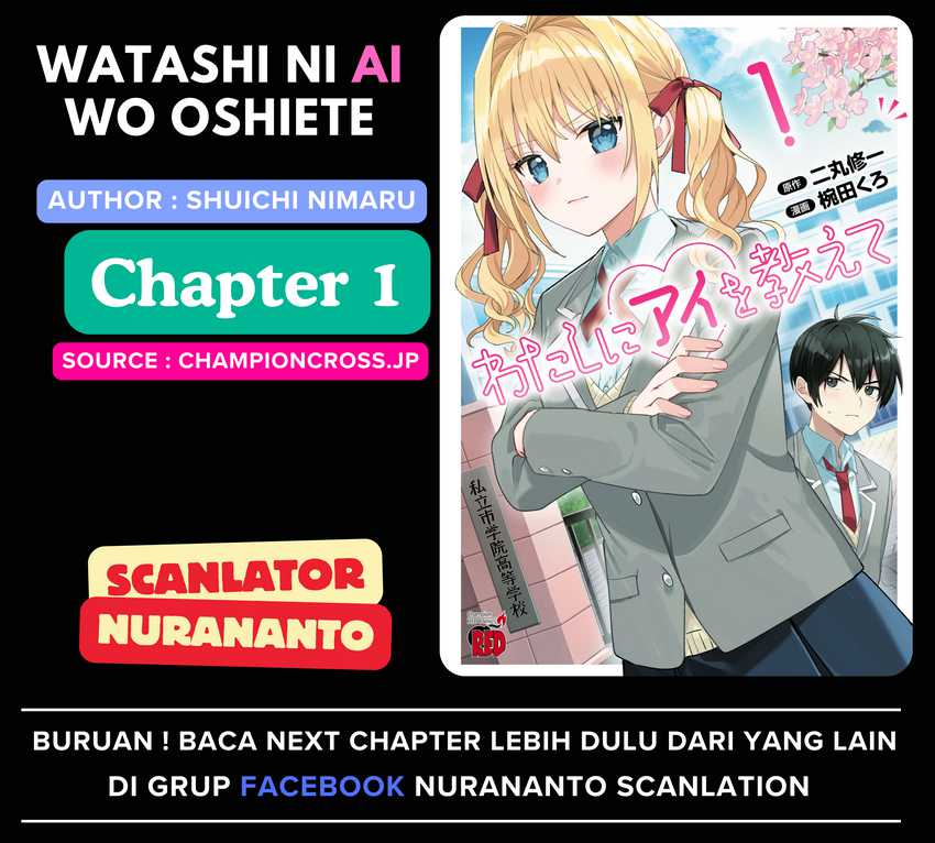 Watashi ni Ai wo Oshiete Chapter 01 Gambar 1