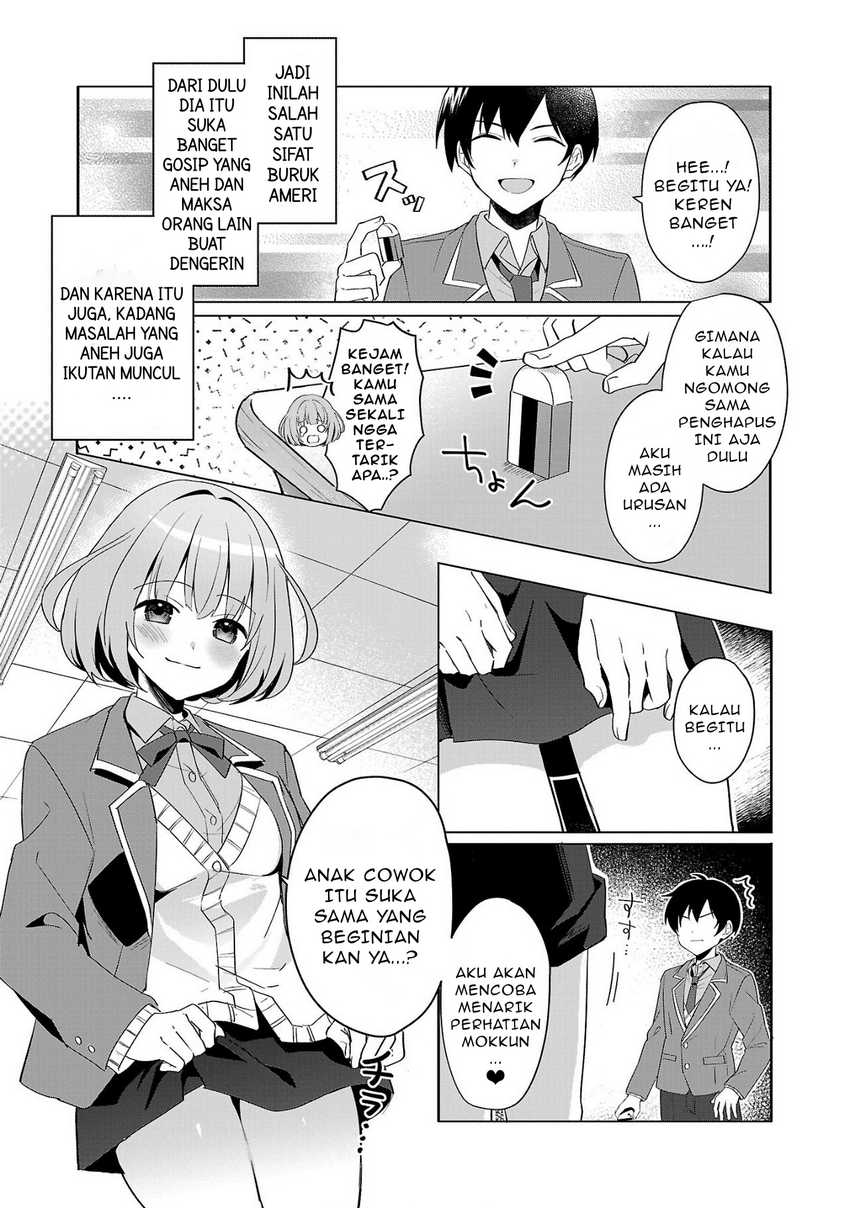 Watashi ni Ai wo Oshiete Chapter 01 Gambar 6
