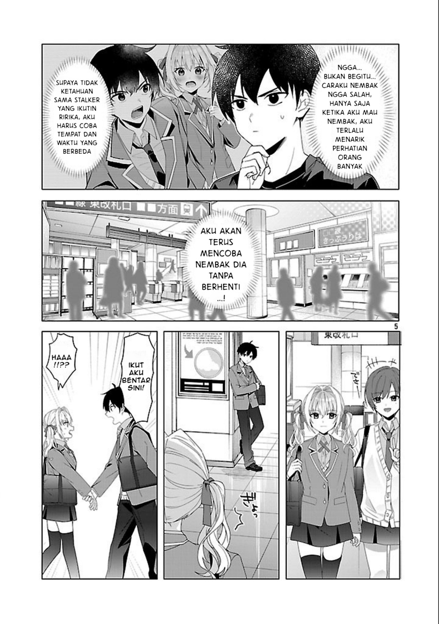 Watashi ni Ai wo Oshiete Chapter 03 Gambar 6