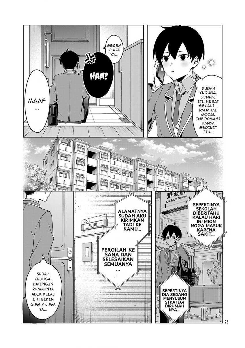 Watashi ni Ai wo Oshiete Chapter 05 Gambar 26