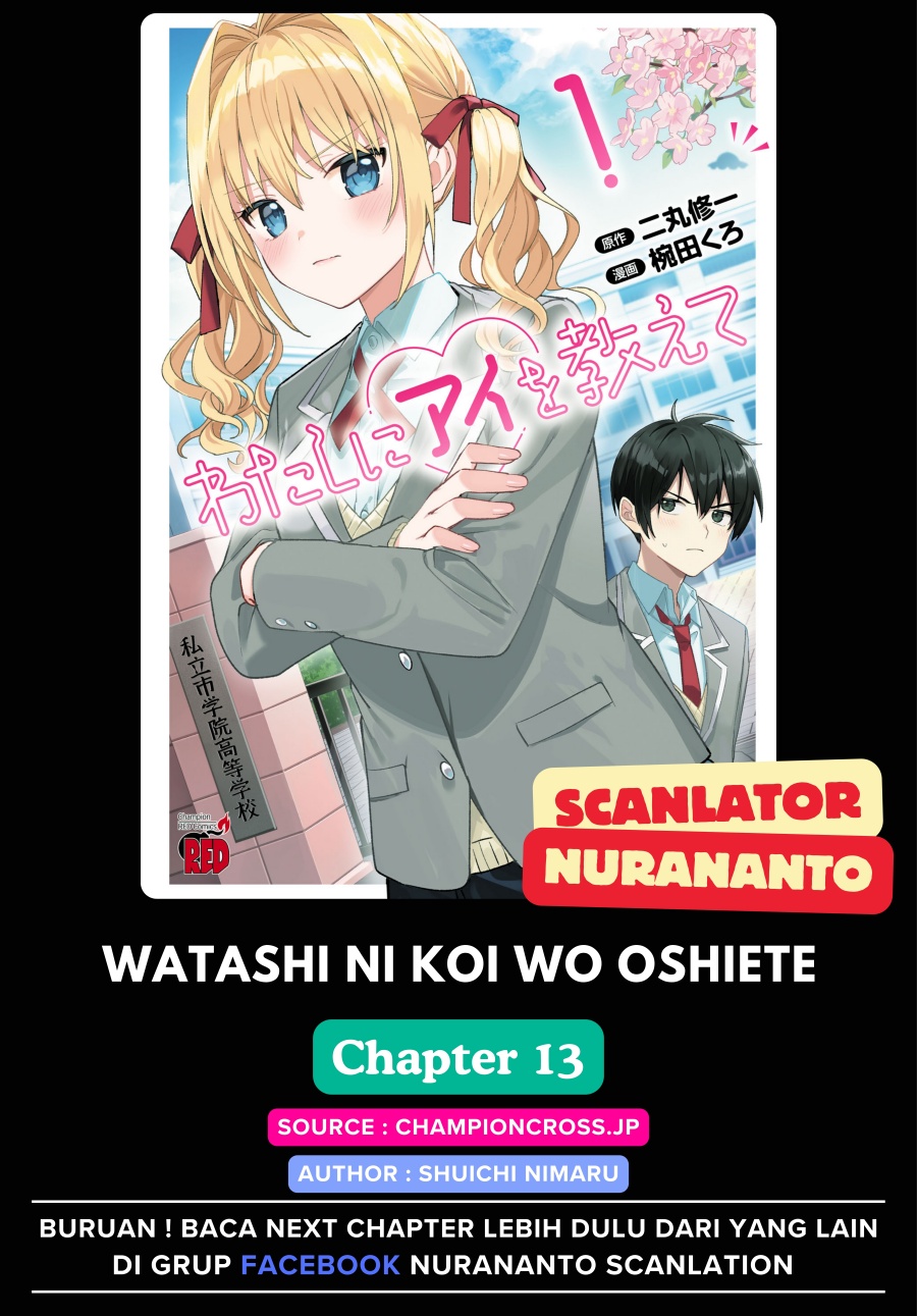 Watashi ni Ai wo Oshiete Chapter 13 Gambar 1
