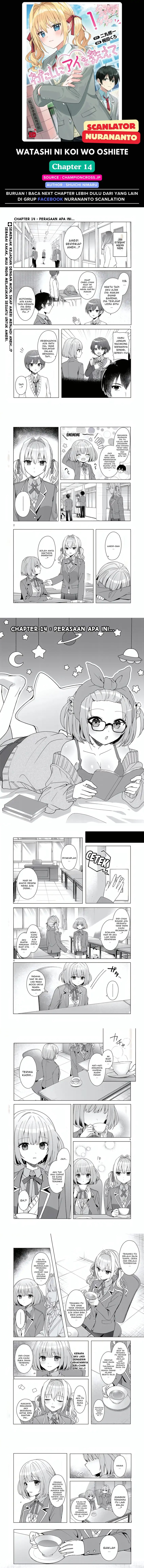 Watashi ni Ai wo Oshiete Chapter 14 Gambar 1