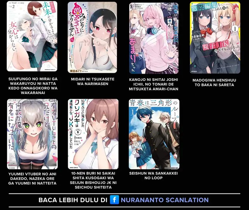 Watashi ni Ai wo Oshiete Chapter 14 Gambar 4