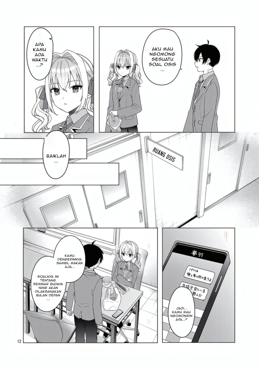 Watashi ni Ai wo Oshiete Chapter 15 Gambar 13