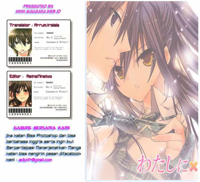 Watashi ni xx Shinasai! Chapter 42 Gambar 1