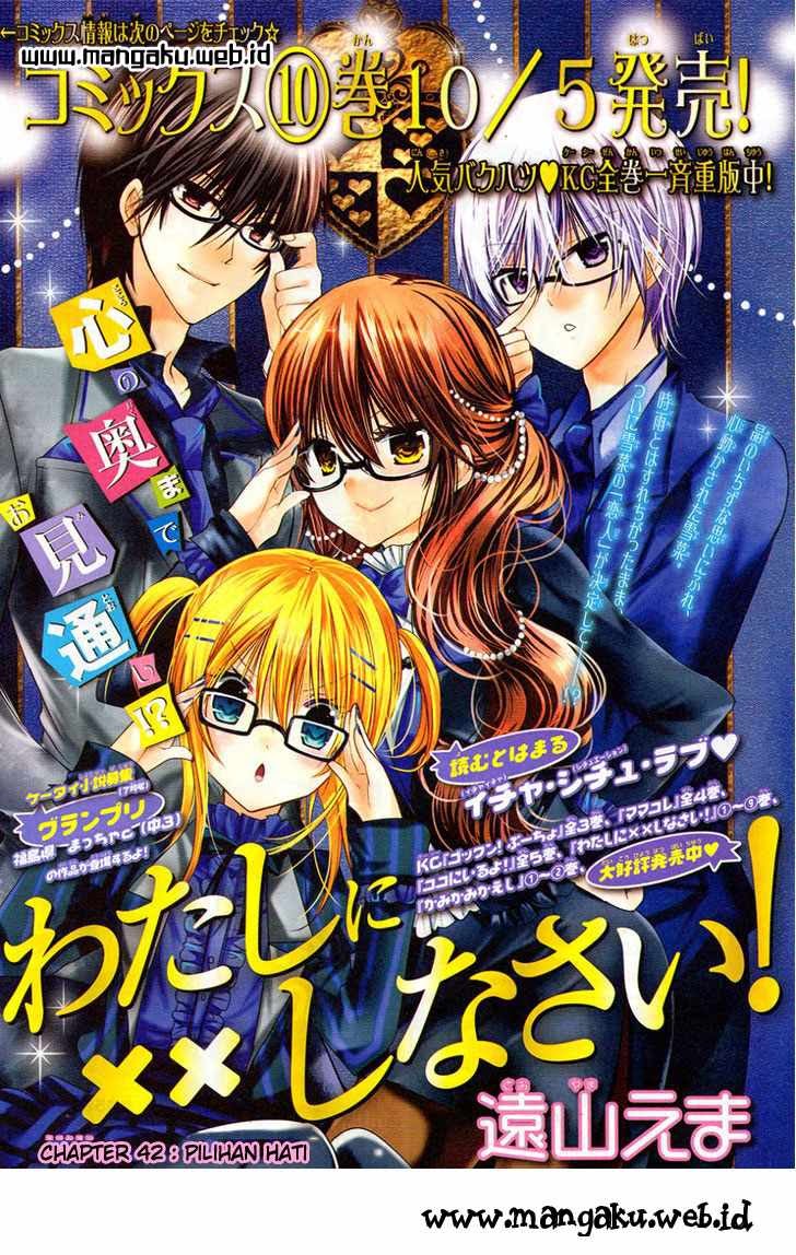 Watashi ni xx Shinasai! Chapter 42 Gambar 2