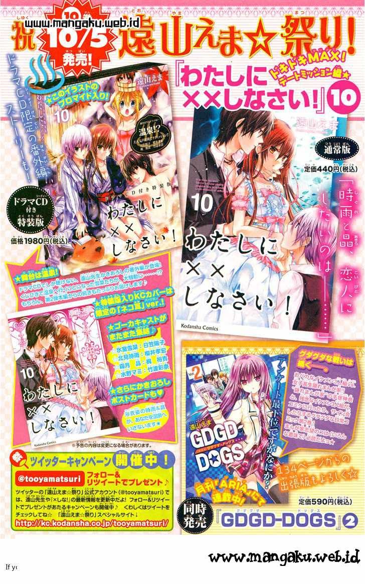 Watashi ni xx Shinasai! Chapter 42 Gambar 3