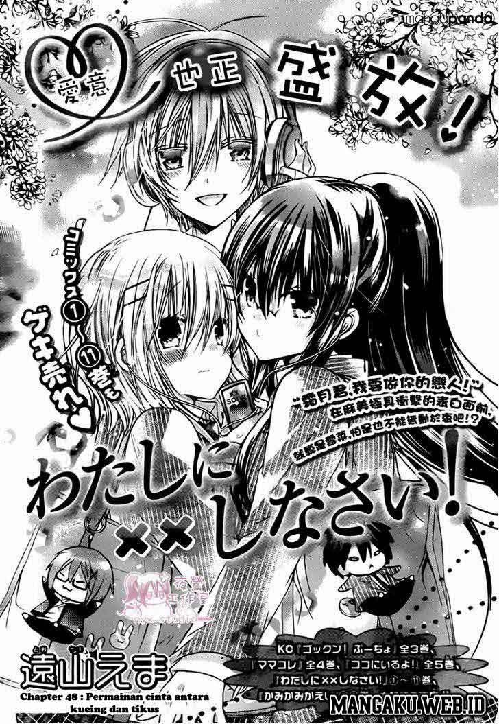Watashi ni xx Shinasai! Chapter 48 Gambar 2