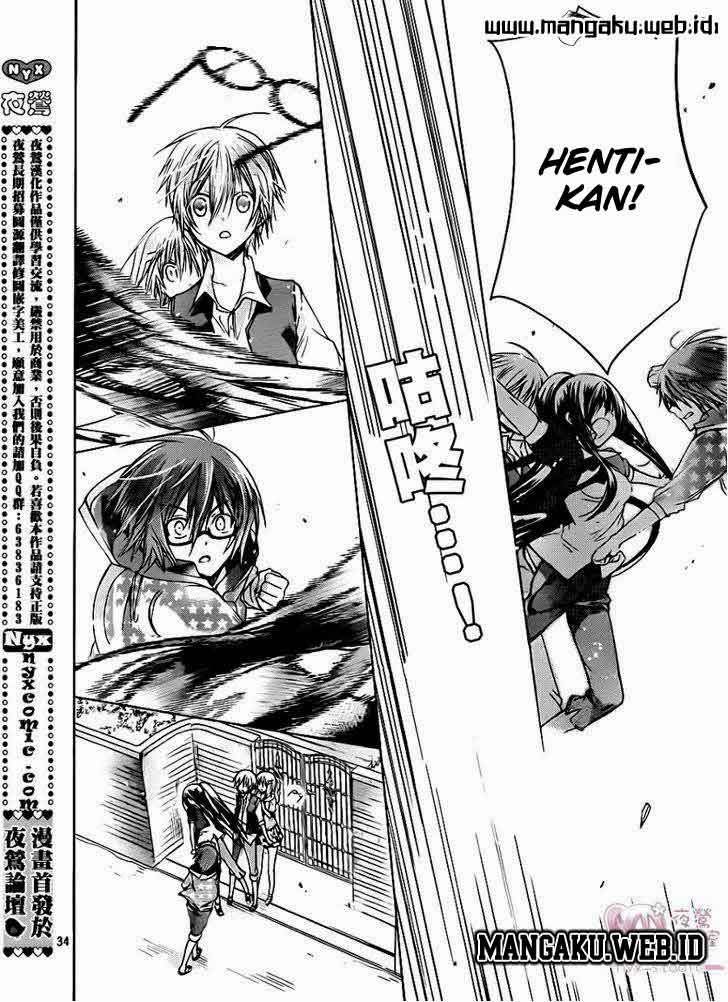 Watashi ni xx Shinasai! Chapter 48 Gambar 35