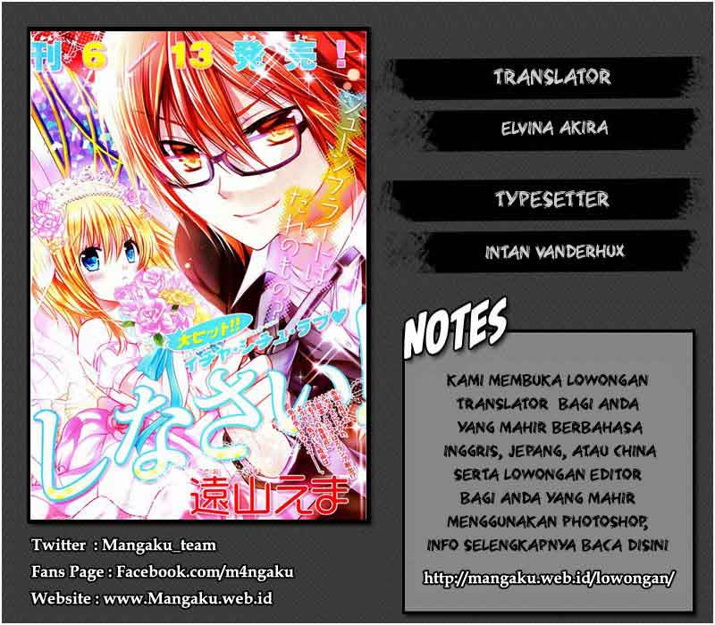 Watashi ni xx Shinasai! Chapter 53 Gambar 1