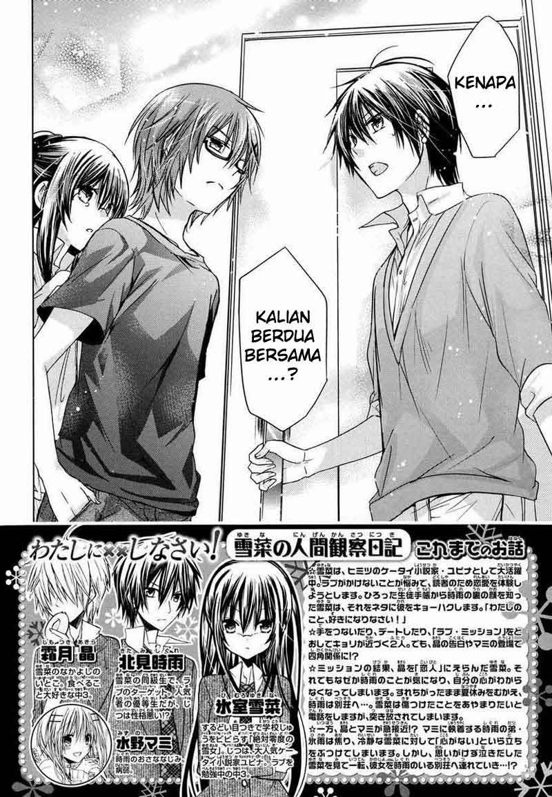 Watashi ni xx Shinasai! Chapter 53 Gambar 3