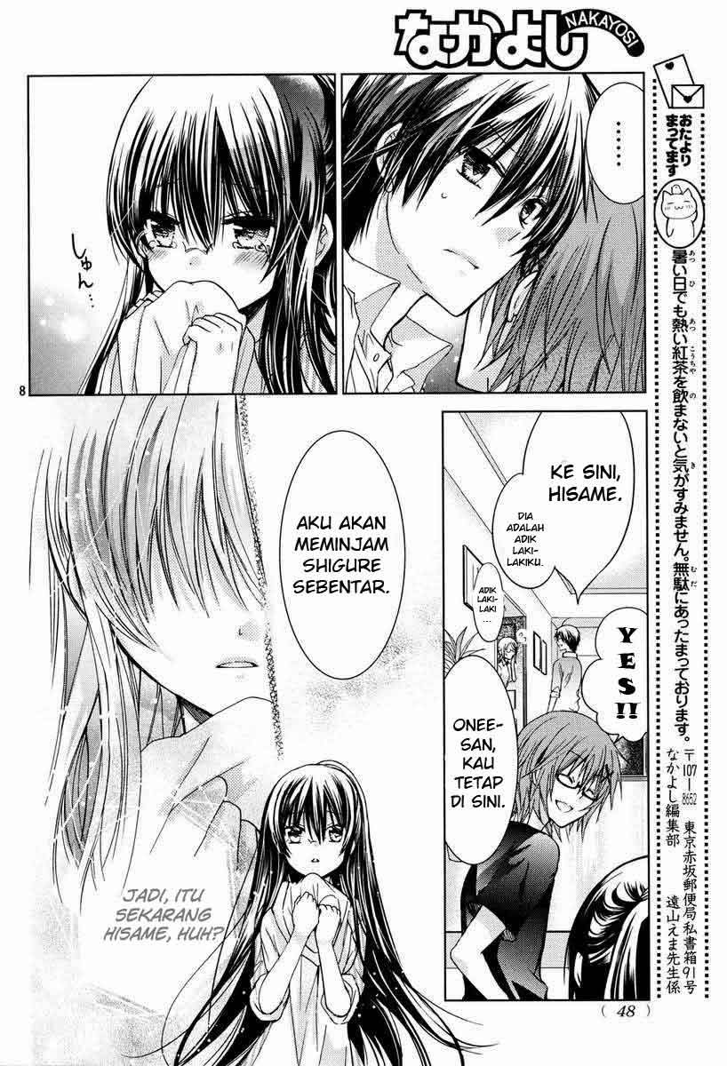 Watashi ni xx Shinasai! Chapter 53 Gambar 9