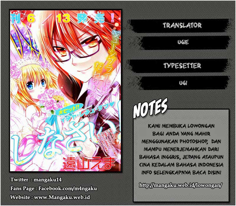 Watashi ni xx Shinasai! Chapter 67 Gambar 1