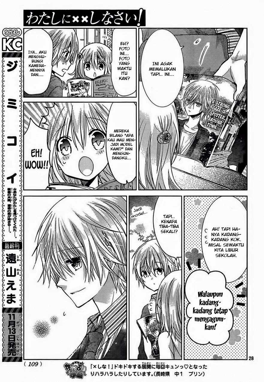 Watashi ni xx Shinasai! Chapter 67 Gambar 22