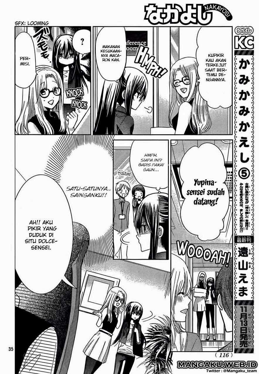 Watashi ni xx Shinasai! Chapter 67 Gambar 26