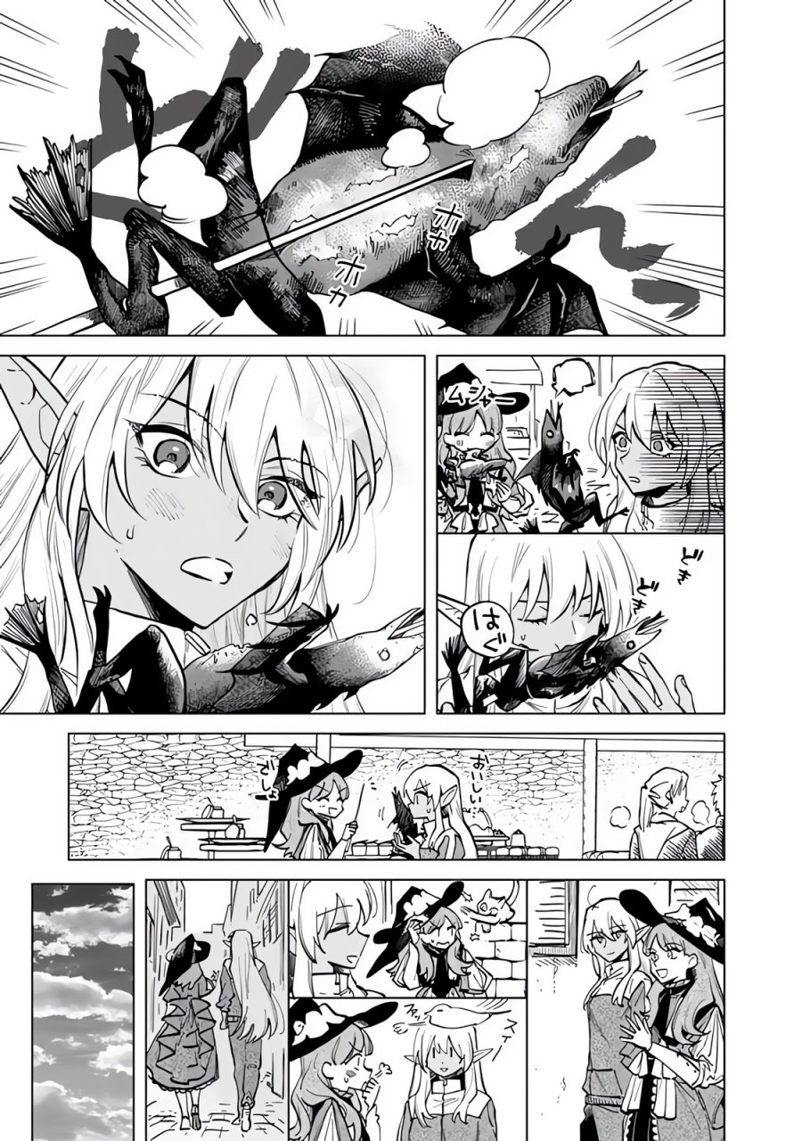 Watashi no Kokoro wa Oji-san de Aru Chapter 04 Gambar 10