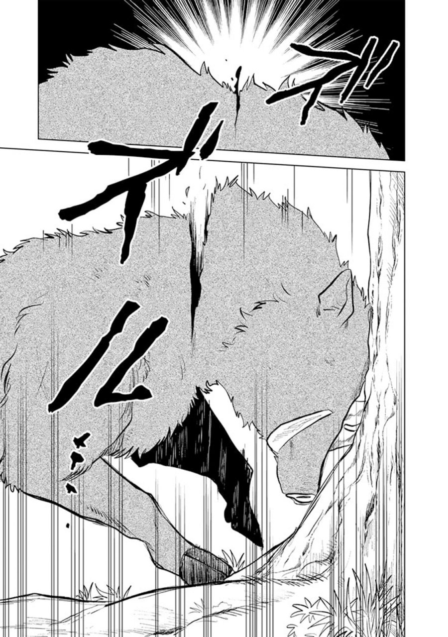 Watashi no Kokoro wa Oji-san de Aru Chapter 08 Gambar 14