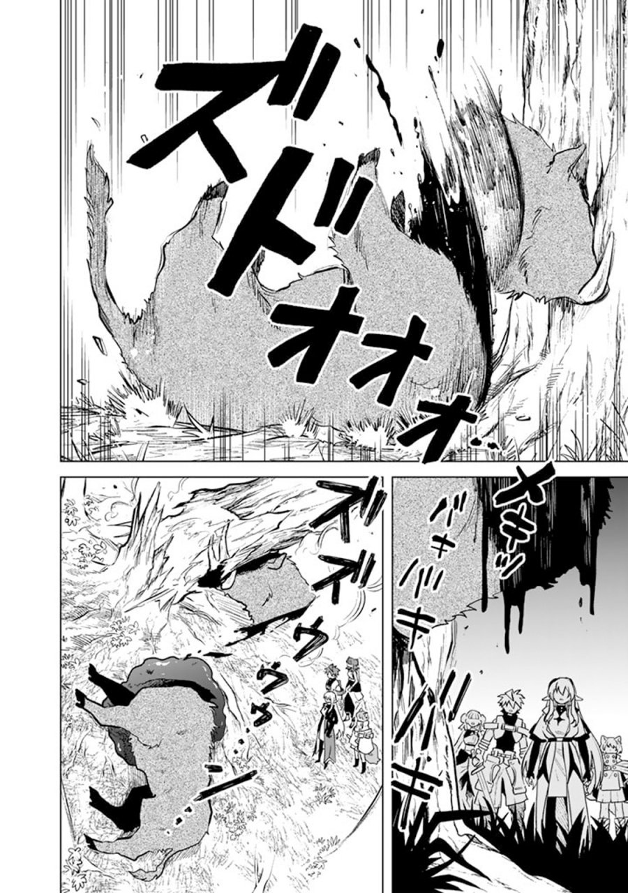 Watashi no Kokoro wa Oji-san de Aru Chapter 08 Gambar 15