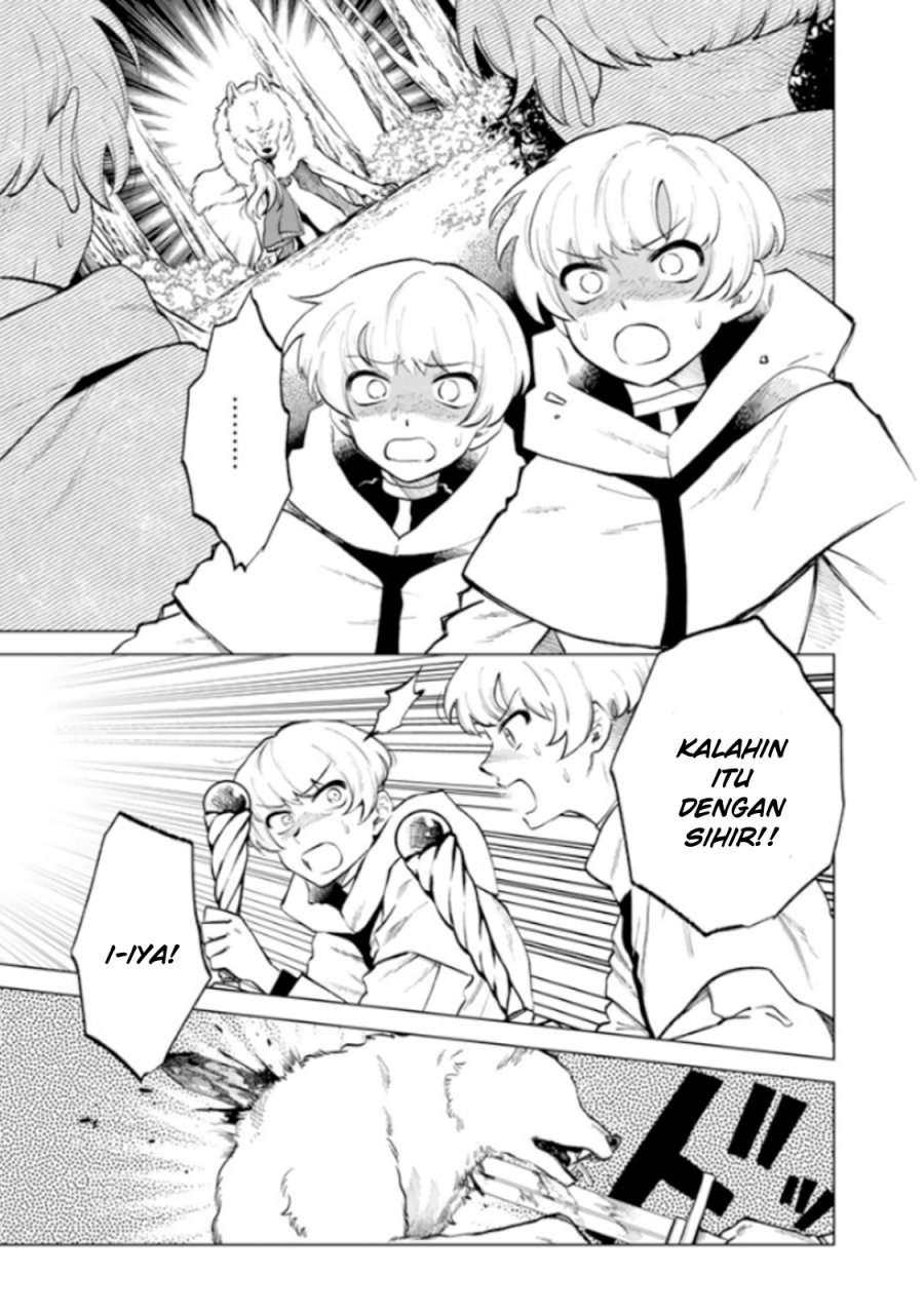 Watashi no Kokoro wa Oji-san de Aru Chapter 14 Gambar 2