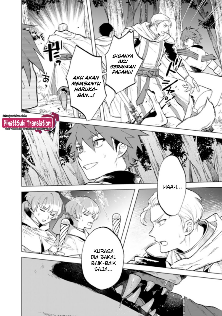 Watashi no Kokoro wa Oji-san de Aru Chapter 14 Gambar 3