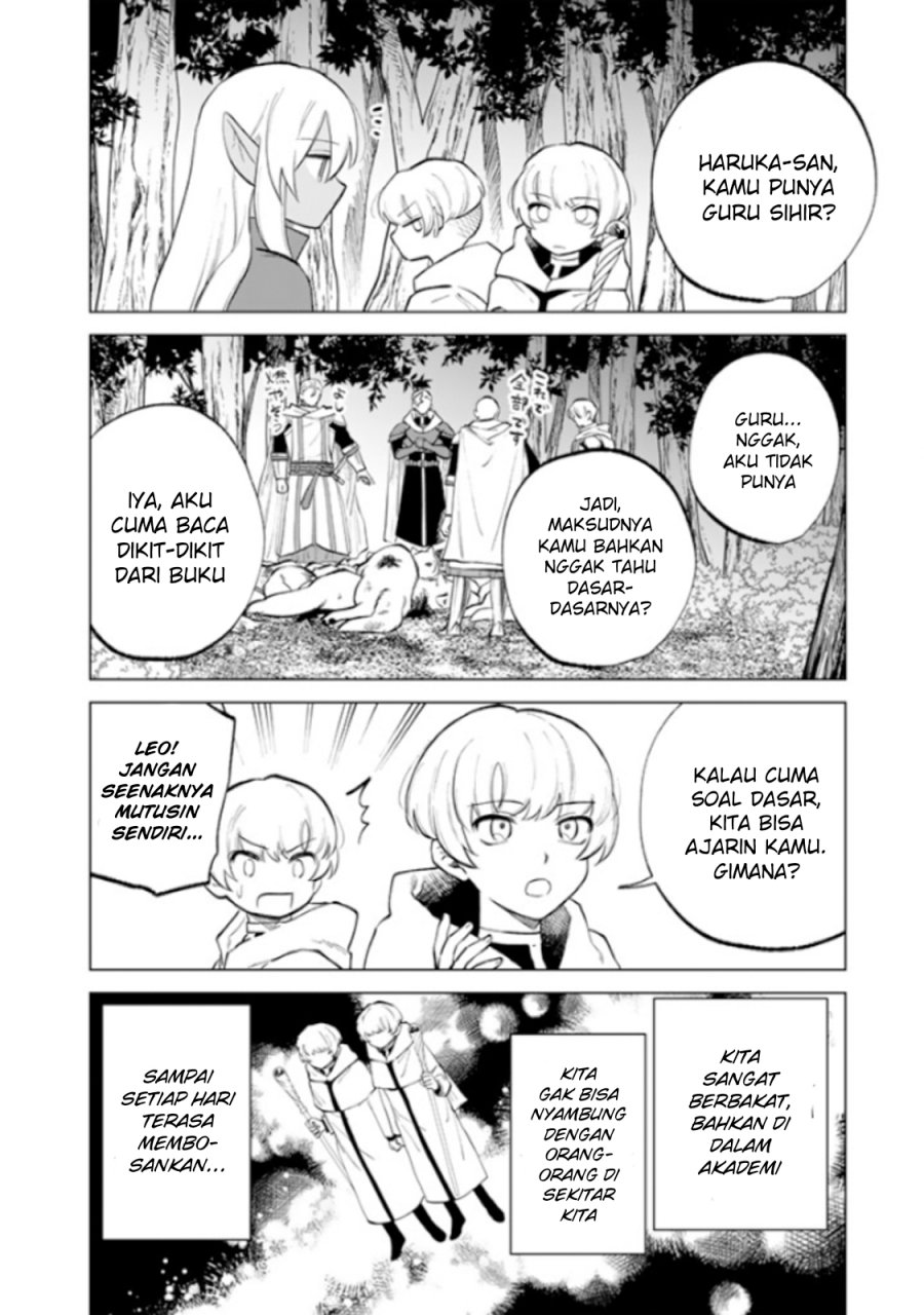 Watashi no Kokoro wa Oji-san de Aru Chapter 14 Gambar 14