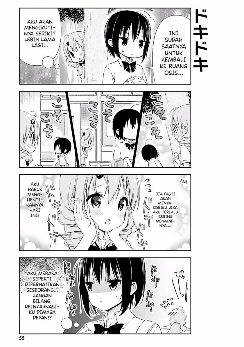 Watashi no Tomodachi ga Sekaiichi Kawaii Chapter 07 Gambar 3