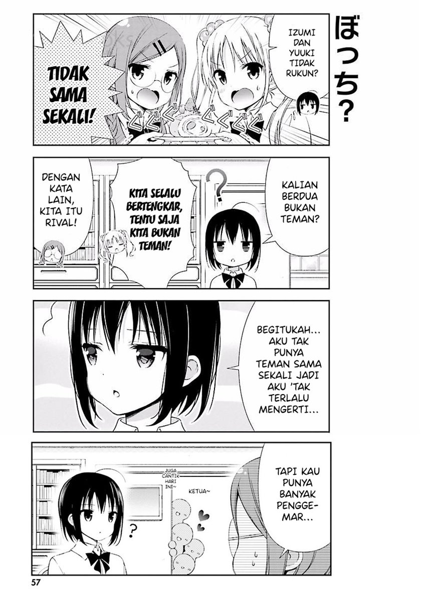 Watashi no Tomodachi ga Sekaiichi Kawaii Chapter 07 Gambar 5