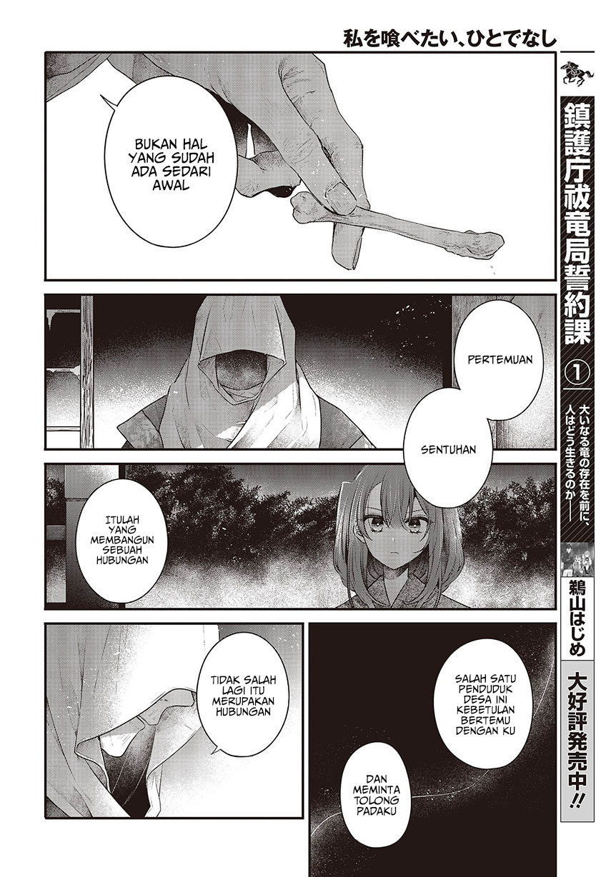 Watashi o Tabetai, Hitodenashi Chapter 34 Gambar 12