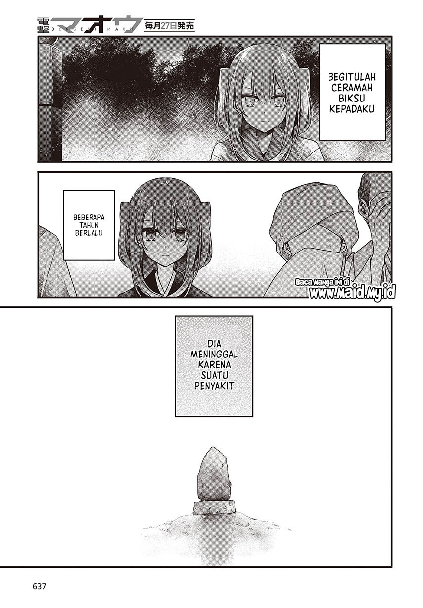 Watashi o Tabetai, Hitodenashi Chapter 34 Gambar 15