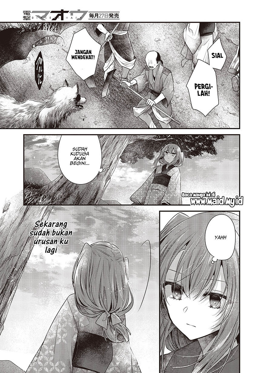 Watashi o Tabetai, Hitodenashi Chapter 34 Gambar 17