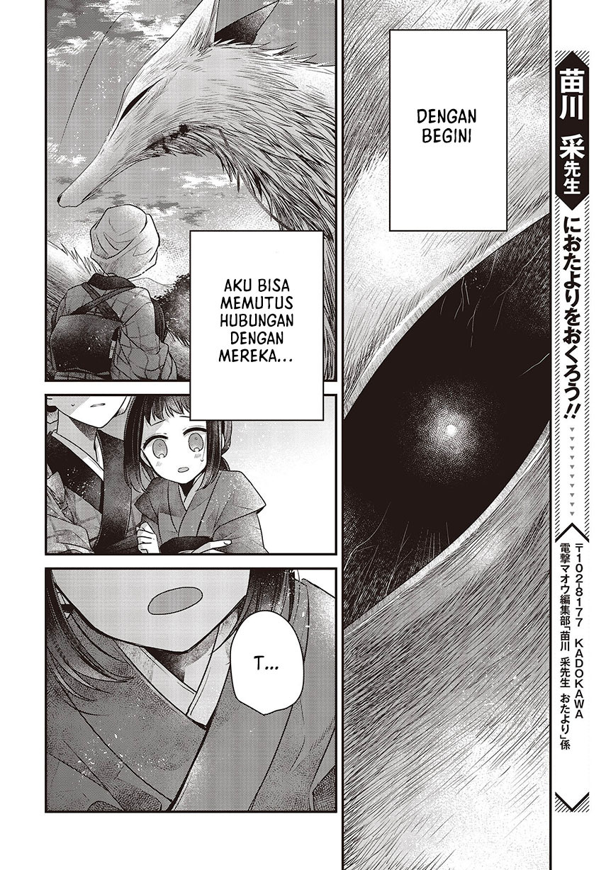 Watashi o Tabetai, Hitodenashi Chapter 34 Gambar 22