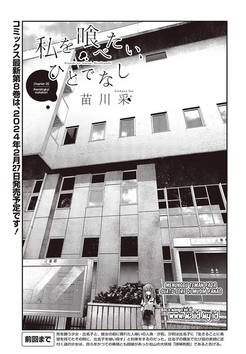 Watashi o Tabetai, Hitodenashi Chapter 35 Gambar 5