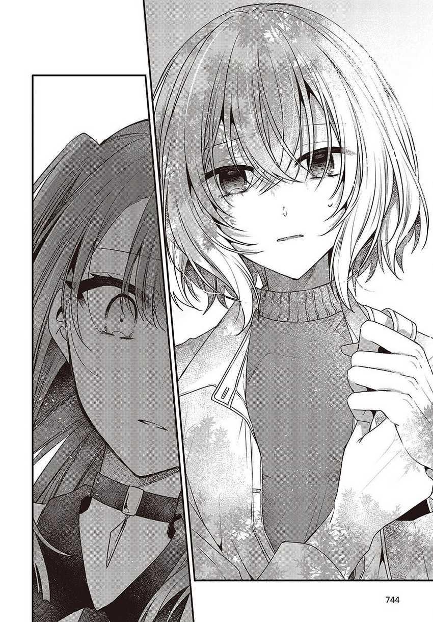 Watashi o Tabetai, Hitodenashi Chapter 35 Gambar 32