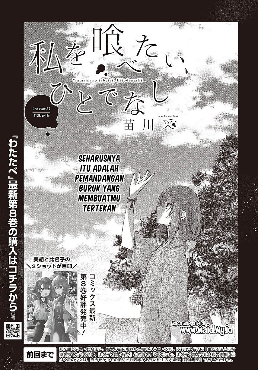 Watashi o Tabetai, Hitodenashi Chapter 37 Gambar 5