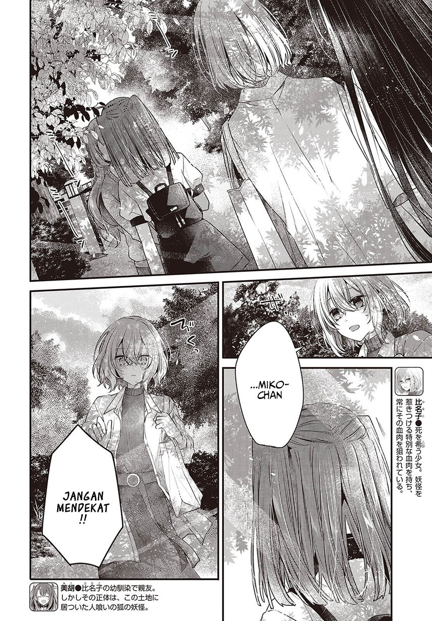 Watashi o Tabetai, Hitodenashi Chapter 37 Gambar 6