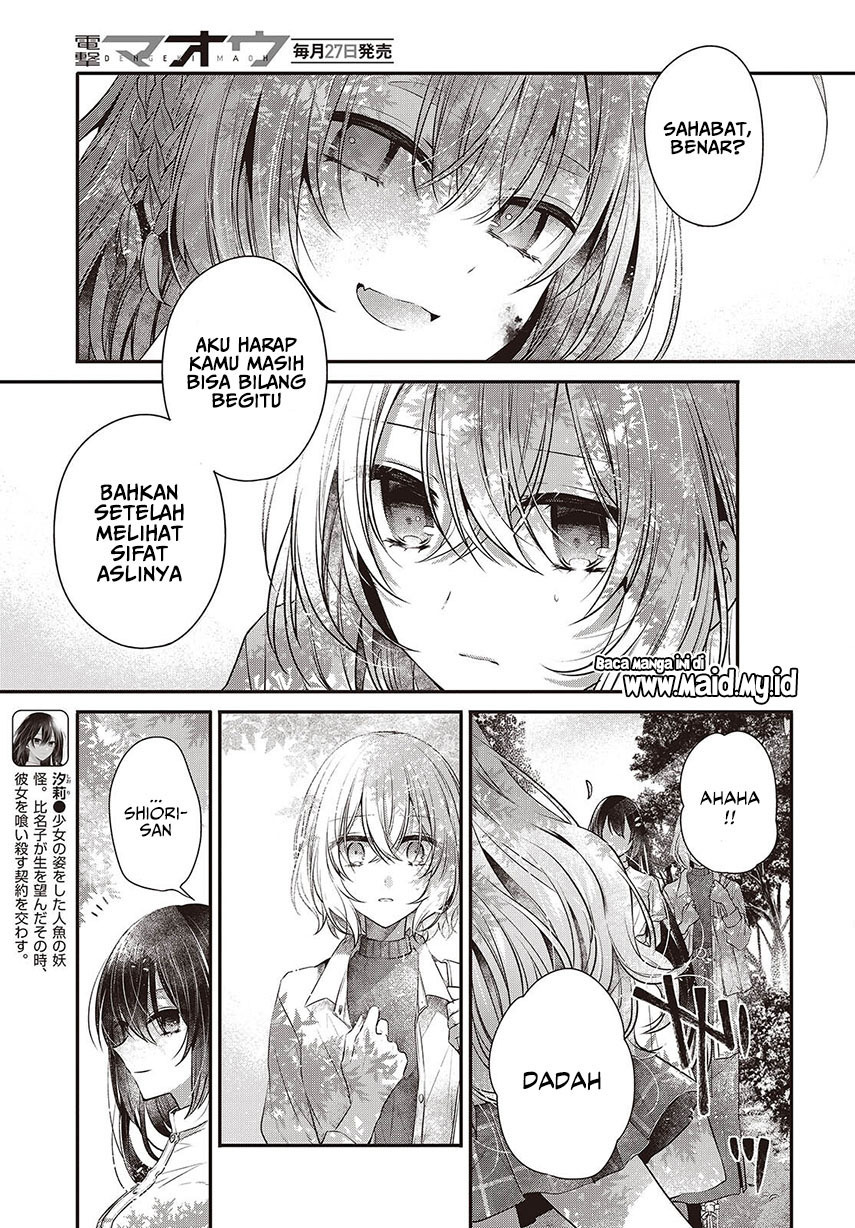 Watashi o Tabetai, Hitodenashi Chapter 37 Gambar 11