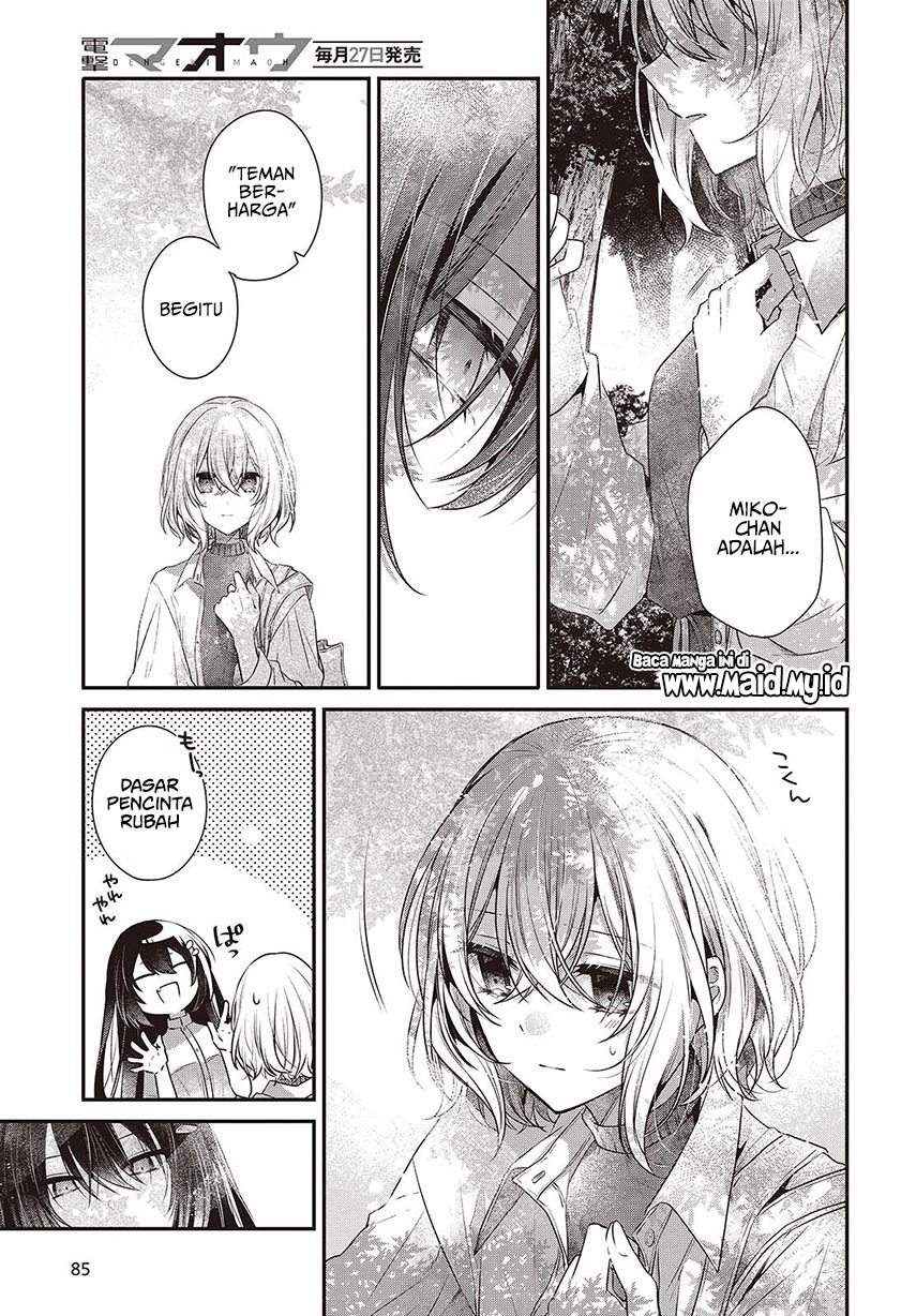 Watashi o Tabetai, Hitodenashi Chapter 37 Gambar 15