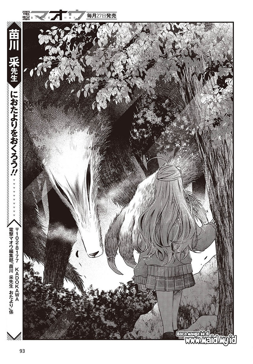 Watashi o Tabetai, Hitodenashi Chapter 37 Gambar 23