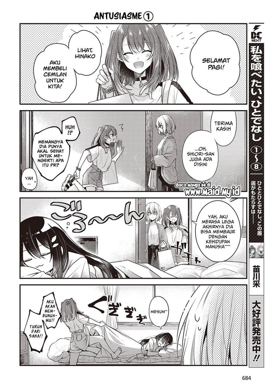 Watashi o Tabetai, Hitodenashi Chapter 38.5 Gambar 4