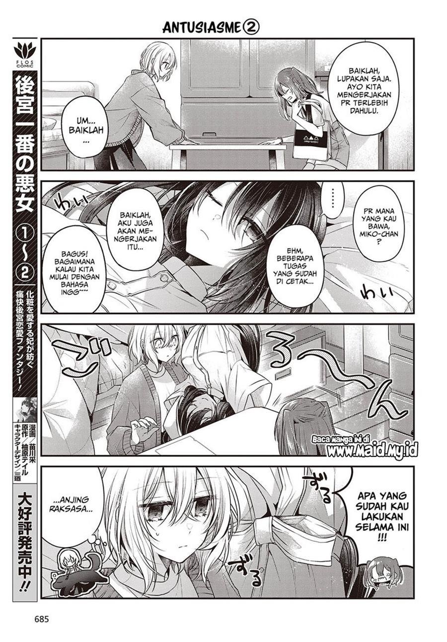 Watashi o Tabetai, Hitodenashi Chapter 38.5 Gambar 5
