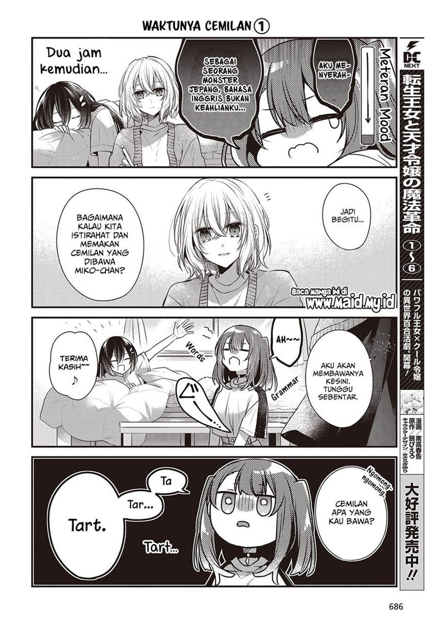 Watashi o Tabetai, Hitodenashi Chapter 38.5 Gambar 6