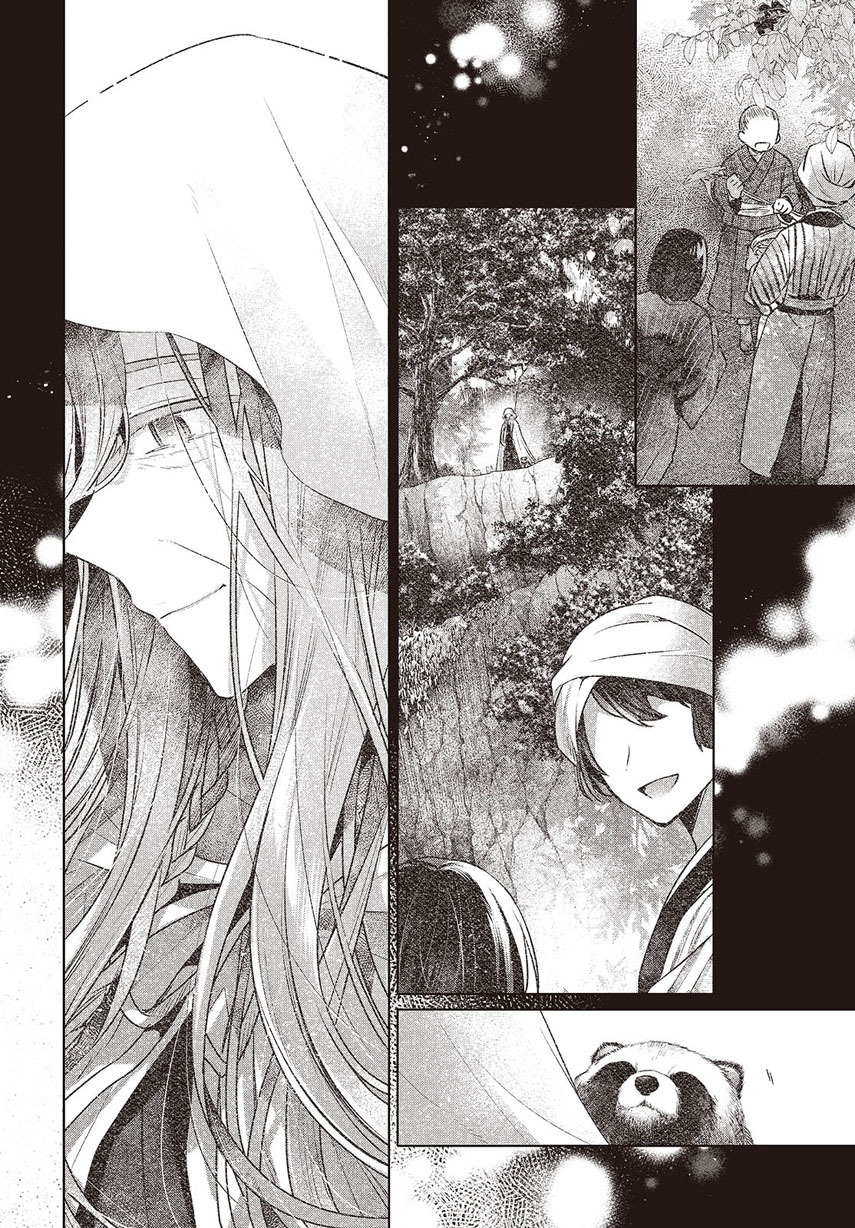 Watashi o Tabetai, Hitodenashi Chapter 39 Gambar 22