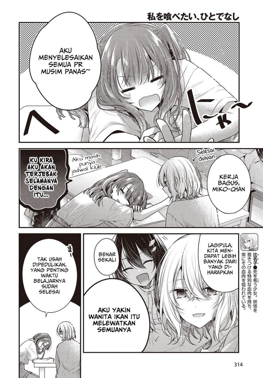 Watashi o Tabetai, Hitodenashi Chapter 40 Gambar 4