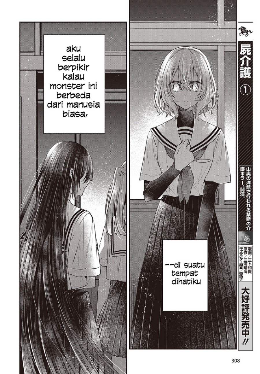 Watashi o Tabetai, Hitodenashi Chapter 44 Gambar 20