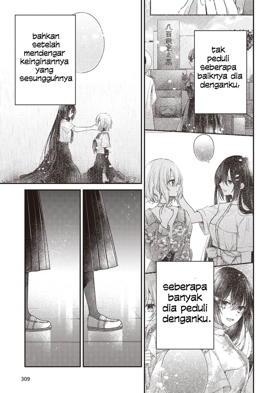 Watashi o Tabetai, Hitodenashi Chapter 44 Gambar 21